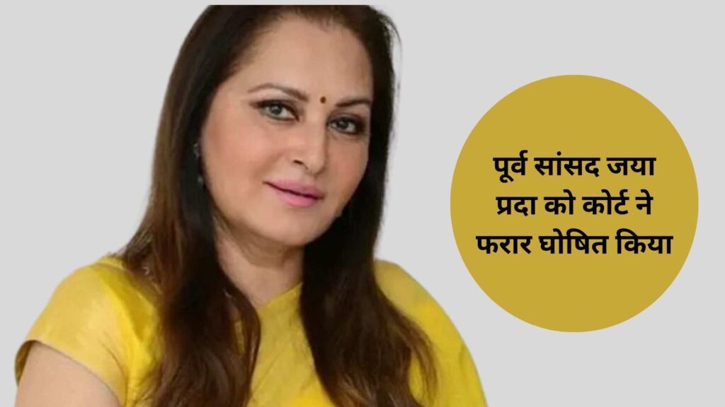 Jaya Prada News