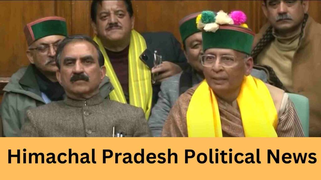 Himachal Pradesh Political News