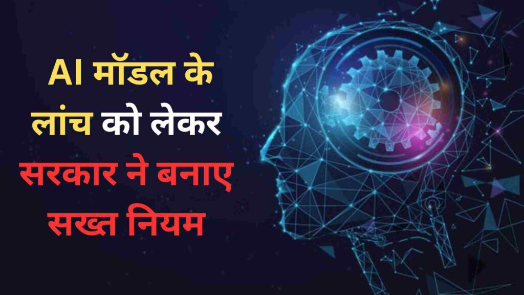 AI News in India