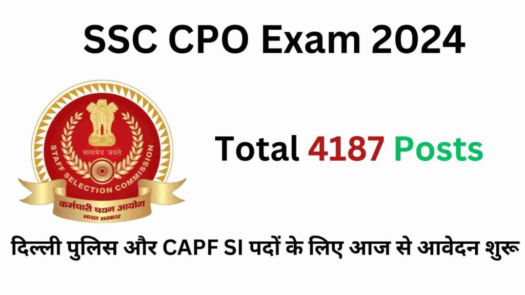 SSC CPO Exam 2024